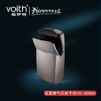 噴氣式烘手機(jī)噴射式自動(dòng)感應(yīng)干手器干手機(jī)HS-8566A福伊特圖片雙面不銹鋼干手機(jī) 噴氣式烘手機(jī)噴射式自動(dòng)感應(yīng)干手器