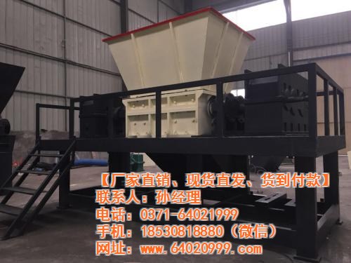 新億能直銷優(yōu)質(zhì) 木材撕碎機，樹枝粉碎機，樹根破碎機