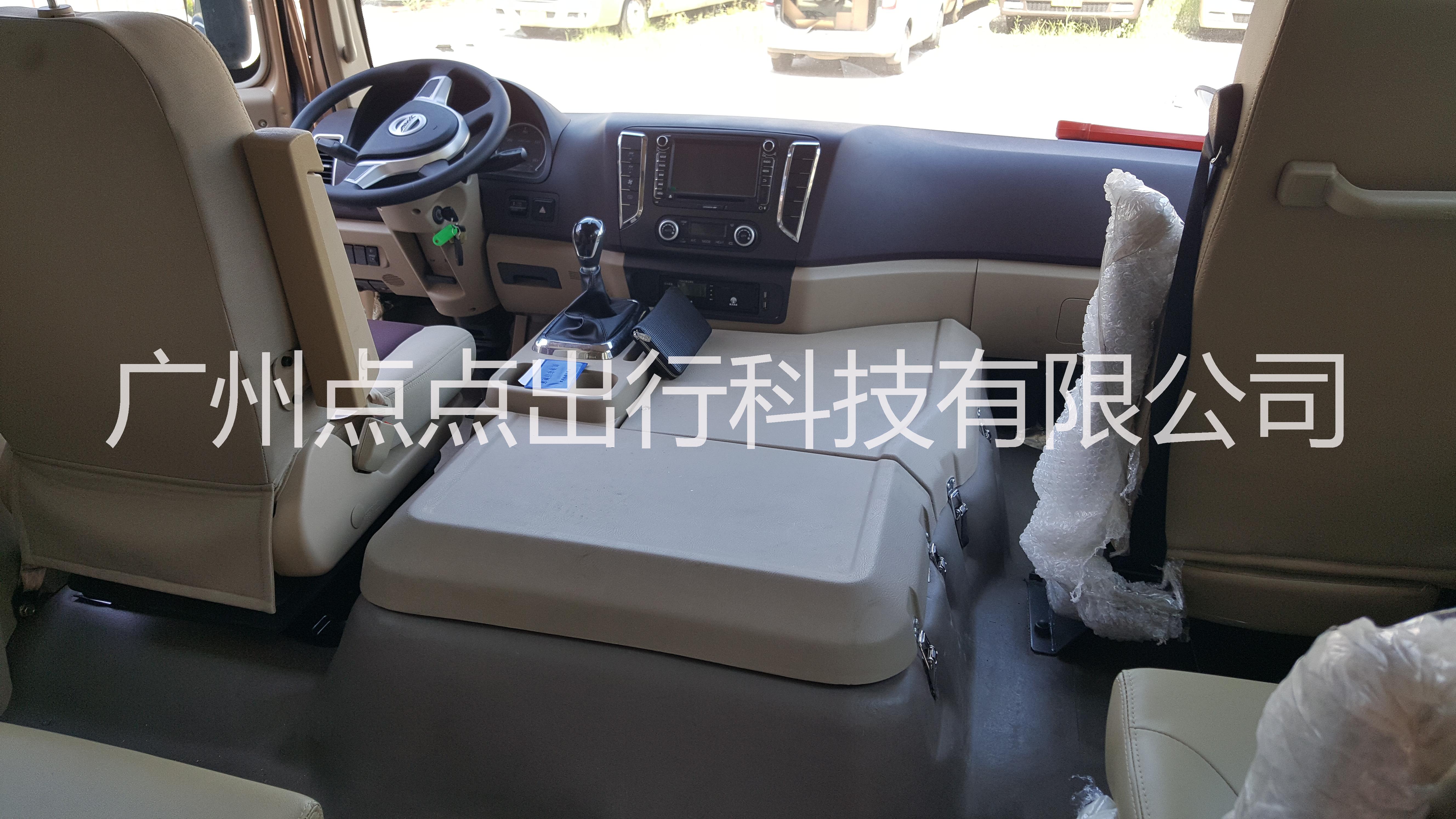 點出行 綠色出行