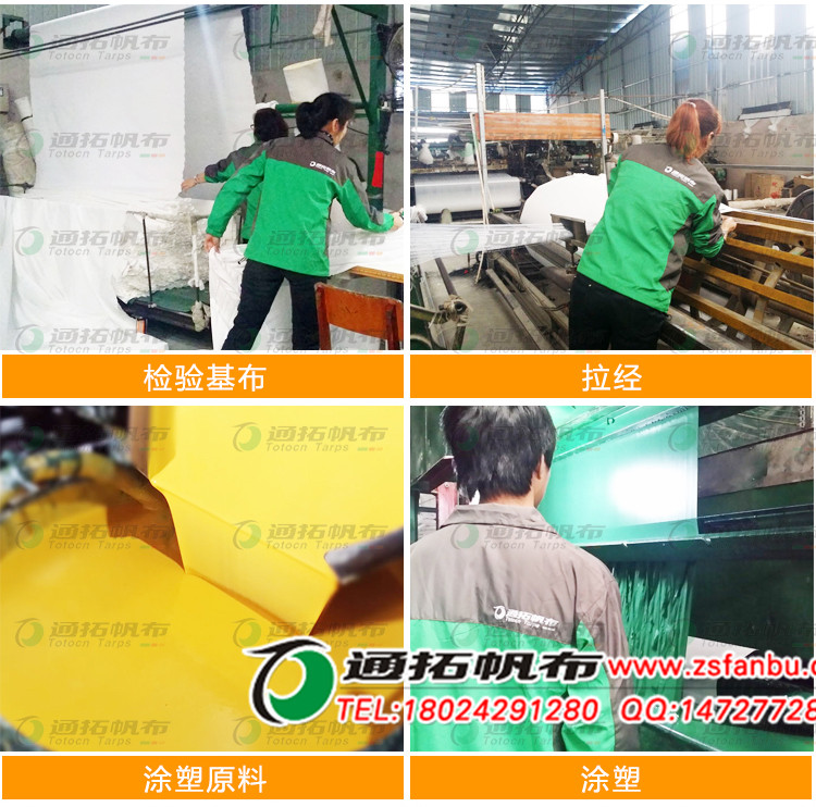 服裝廠(chǎng)臺(tái)皮中山批發(fā)-加工-耐磨耐用 服裝廠(chǎng)臺(tái)皮中山批發(fā)-加工耐高溫