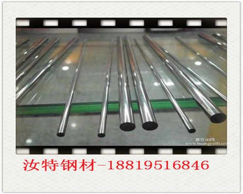 S45C扁鋼~方鋼~冷拉鋼~廣東
