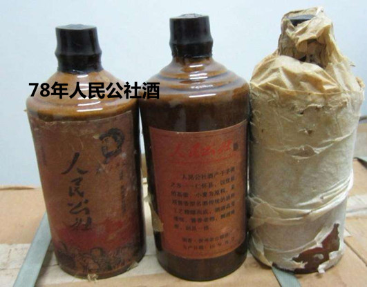 茅漿窖53度什么價(jià)格_87年茅漿窖酒經(jīng)銷商