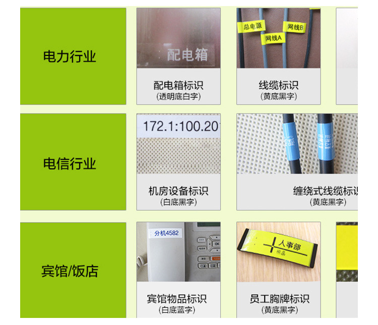 供應兄弟國產(chǎn)腹膜TZ色帶631