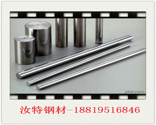 中山70#~佛山70#鋼棒~冷拉