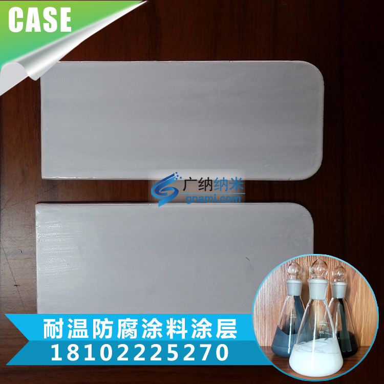 廣東鍋爐耐高溫漆 管道高溫防腐漆耐高溫油漆200℃~800℃