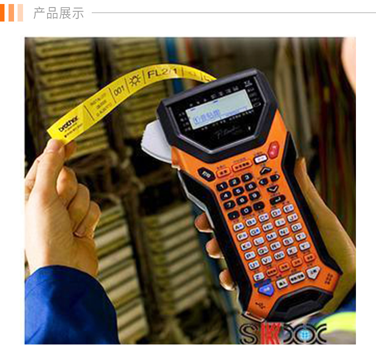 供兄弟PT-E550W標(biāo)簽機(jī)