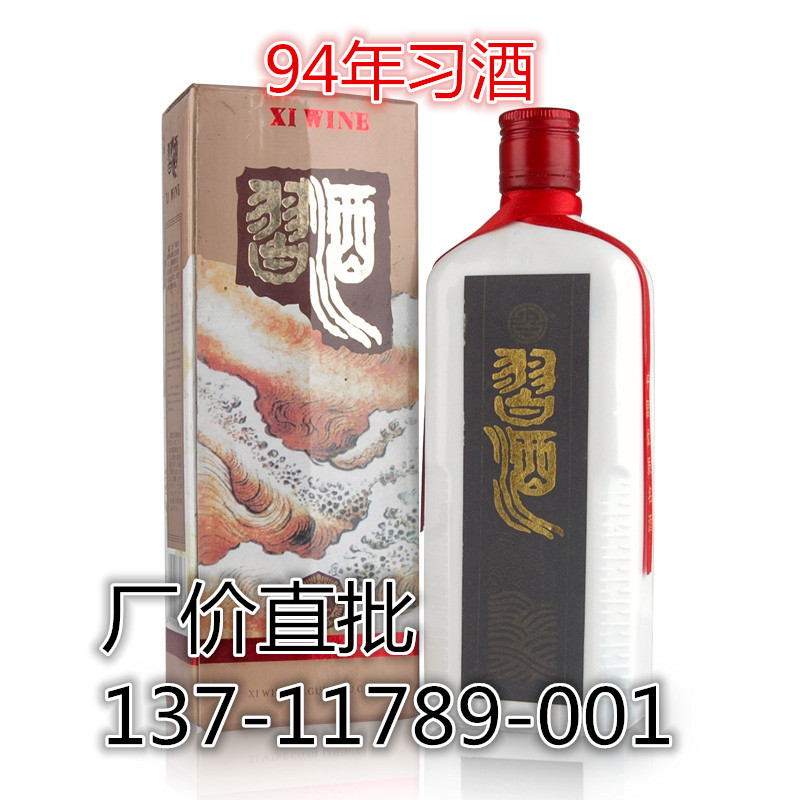87年五糧液批發(fā)多少錢一瓶_經(jīng)典老酒專售