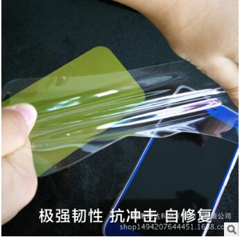 黃色tpu防爆膜 *全屏爽滑tpu防爆膜   手機(jī)保護(hù)膜