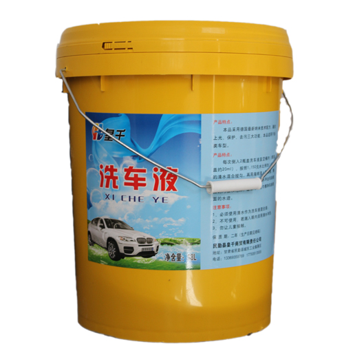 洗車液 皇千洗車液批發(fā) 誠招代理