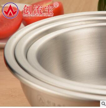 創(chuàng)流寶 加厚304不銹鋼盆子打蛋盆無磁烘焙沙拉調(diào)料盆