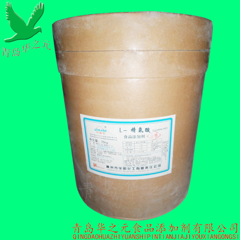 批發(fā)供應L-精氨酸食品級營養(yǎng)強化劑廠家