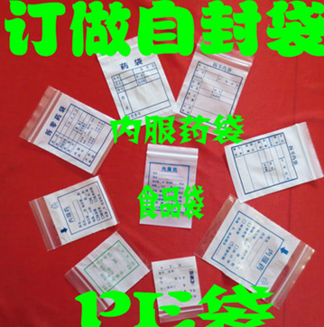 桐城戴記包袋   桐城戴記包袋 供應(yīng)商  桐城戴記包袋 批發(fā)  桐城戴記包袋 廠家