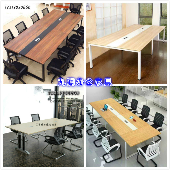 鄭州會(huì)議桌 工位桌  鄭州會(huì)議桌 工位桌 辦公桌 鄭州會(huì)議桌工位桌辦公桌辦公家具