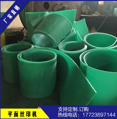 耗材 原裝正品*耐磨刮膠絲印機印刷*刮膠膠刮 可代理經銷