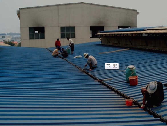 倉庫補(bǔ)漏清遠(yuǎn)倉庫防水補(bǔ)漏清遠(yuǎn)倉庫補(bǔ)漏公司清遠(yuǎn)倉庫補(bǔ)漏價(jià)格