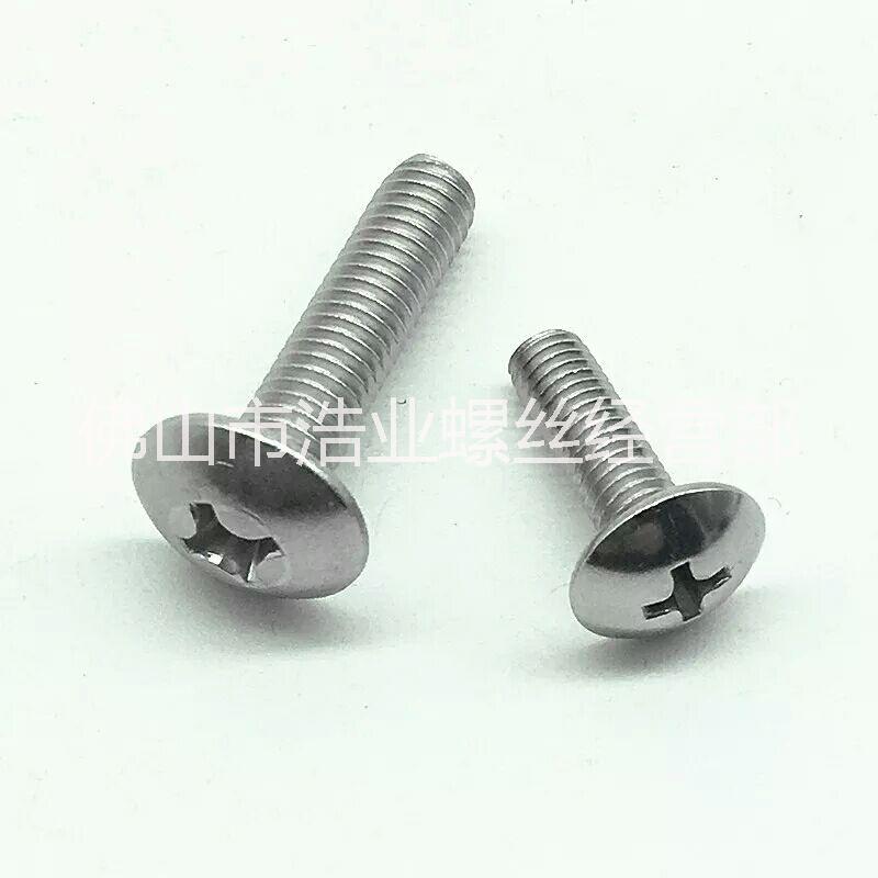 大扁頭機絲 蘑菇頭機絲M3M4M5批發(fā) 大扁頭機絲報價