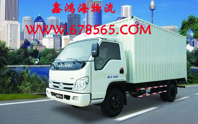 江門到香港碼頭物流費用_江門至香港整車運輸公司