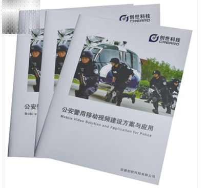 產(chǎn)品宣傳畫冊 印刷  產(chǎn)品宣傳畫冊印刷供應(yīng)商  產(chǎn)品宣傳畫冊 印刷公司  產(chǎn)品宣傳畫冊 印刷廠家