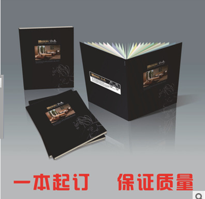 雜志印刷   雜志印刷供應商  雜志印刷廠家  雜志印刷批發(fā)