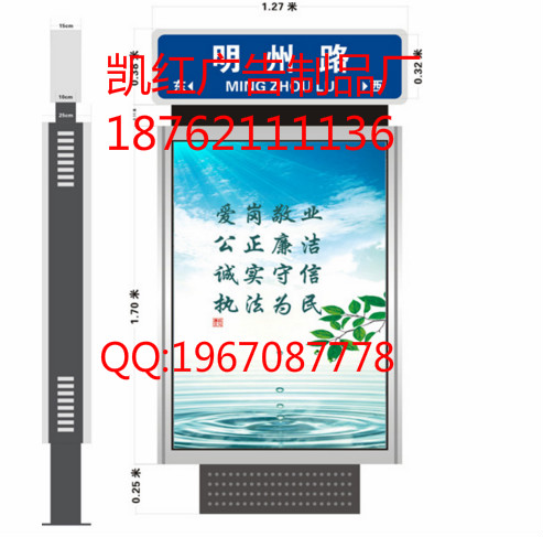 憑祥指路牌燈箱價格