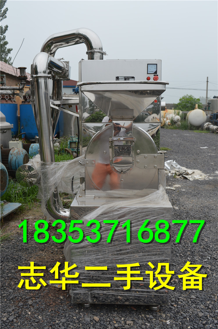 吸塵粉碎機@吸塵粉碎機回收@吸塵粉碎機收購價@吸塵粉碎機市場價格@二手吸塵粉碎機
