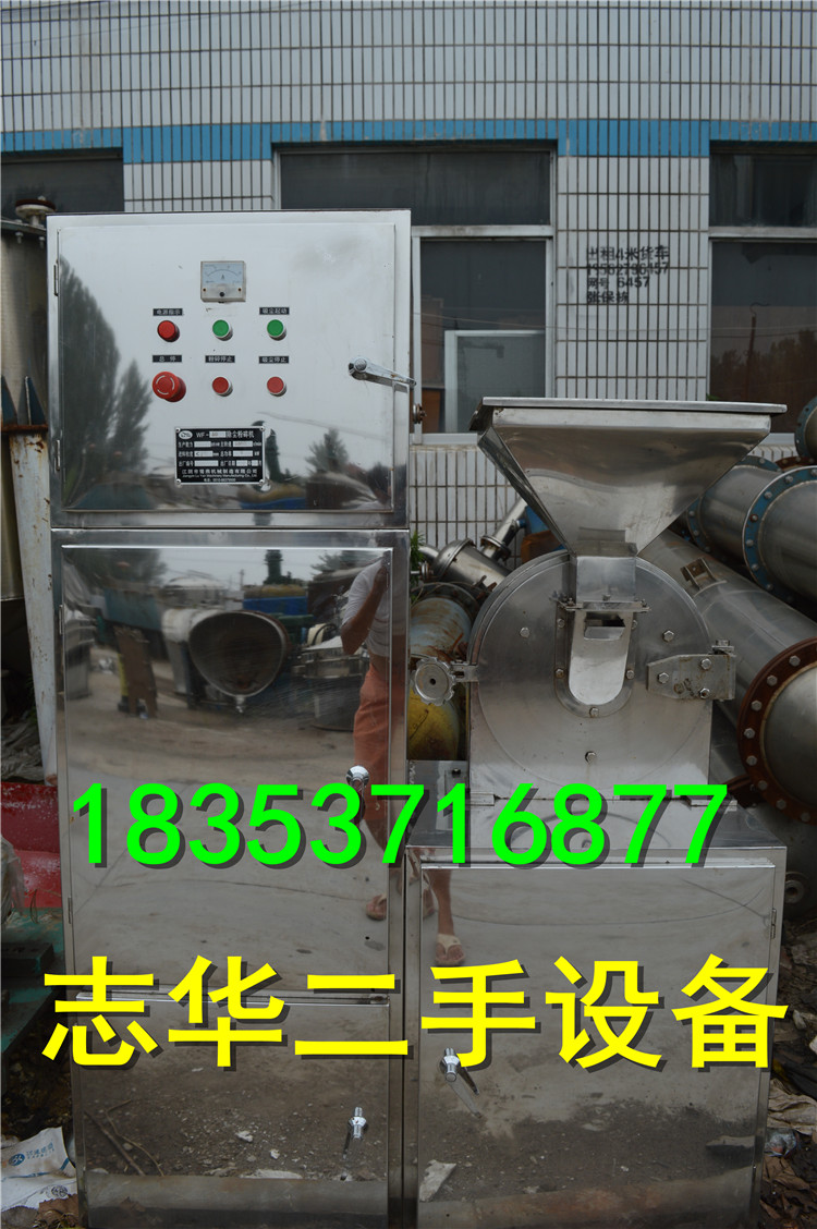吸塵粉碎機@吸塵粉碎機回收@吸塵粉碎機收購價@吸塵粉碎機市場價格@二手吸塵粉碎機