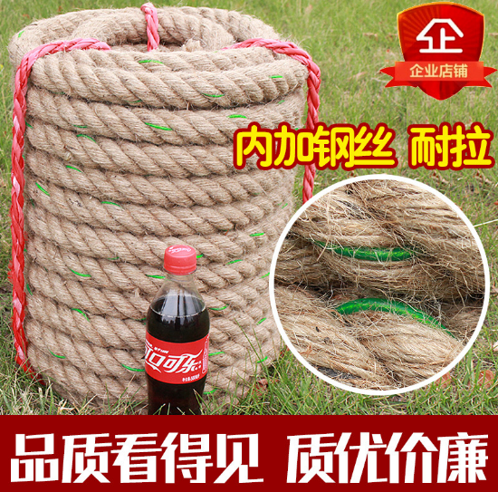廠家直銷拔河繩 麻繩廠家比賽*拔河繩 學(xué)校、**可供定做 山東拔河繩廠家直銷