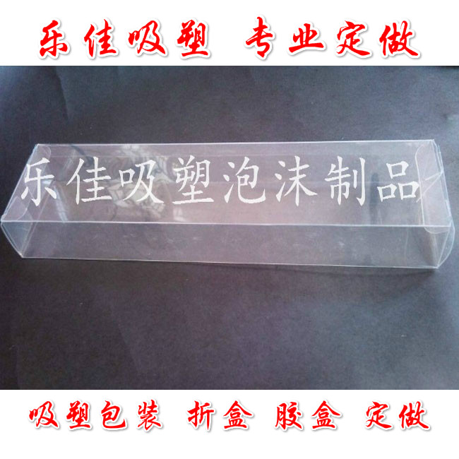 吸塑廠定做吸塑包裝一次性塑料包裝盒內(nèi)托