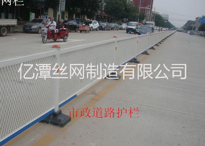市政道路護欄直銷 市政道路護欄廠家 市政道路護欄價格