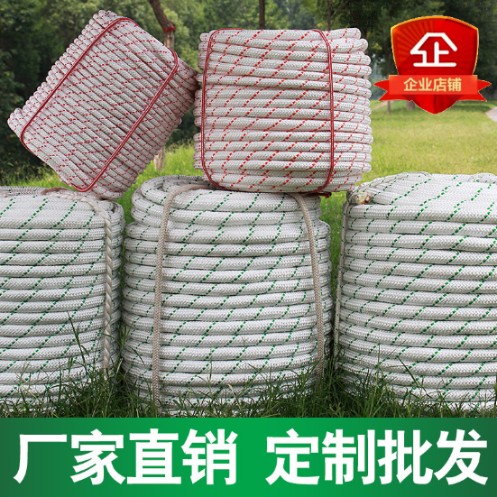 山東逃生消防救生繩/山東救生繩廠家/山東救生繩報價