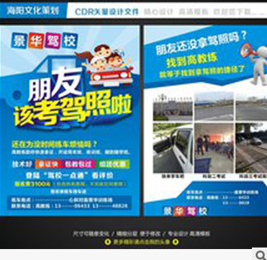 說明書印刷 說明書印刷供應(yīng)商 說明書印刷批發(fā) 說明書印刷廠家