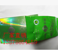 毛峰禮盒批發(fā) 廣西毛峰禮盒廠家直銷 毛峰禮盒供應(yīng)商