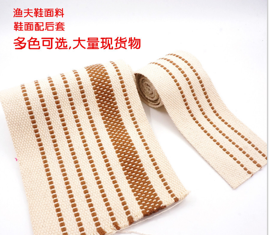 漁夫鞋面料廠家直銷 梭織棉線面料批發(fā) 透氣布料編織布供貨商