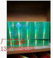 毛峰禮盒批發(fā) 廣西毛峰禮盒廠家直銷 毛峰禮盒供應(yīng)商