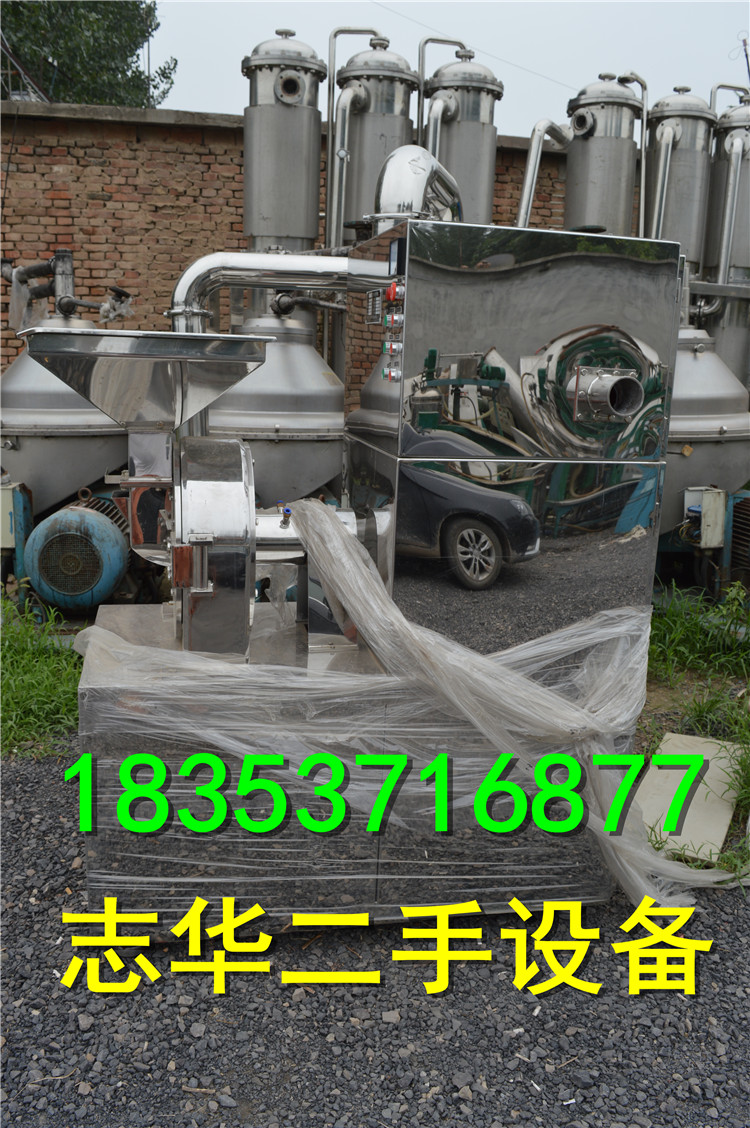 吸塵粉碎機@吸塵粉碎機回收@吸塵粉碎機收購價@吸塵粉碎機市場價格@二手吸塵粉碎機