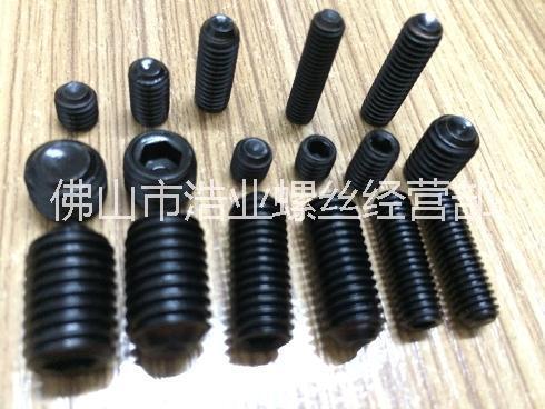 無頭內(nèi)六角頂絲/凹端緊定/機米M2-2.5-3-4-5-6-8