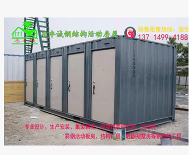 箱房移動廁所 箱房移動廁所供應商 箱房移動廁所批發(fā) 箱房移動廁所廠家