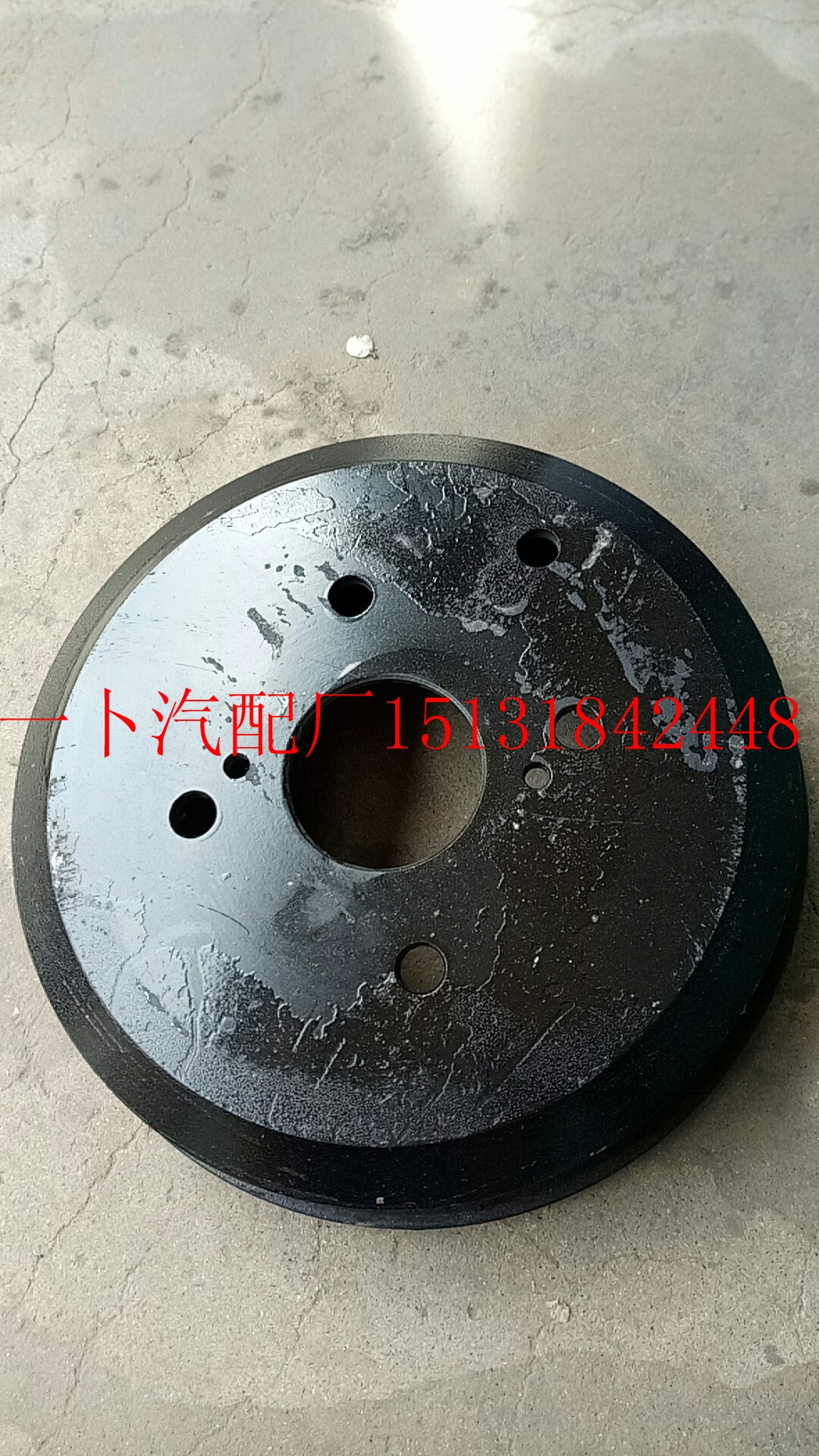 220剎車鼓半浮帶防水槽