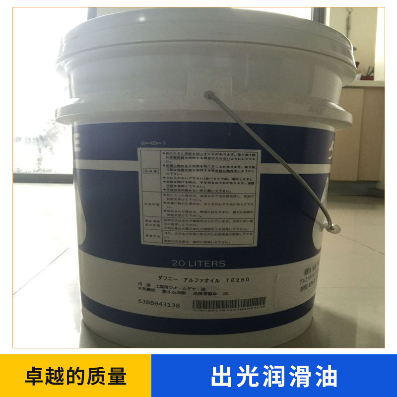 廠家批發(fā)正品出光潤滑油FVC68D出光冷凍機油出光壓縮機