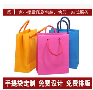 小批量定制彩盒工廠直銷 天地盒 卡盒禮品盒 手提袋 飛機(jī)盒
