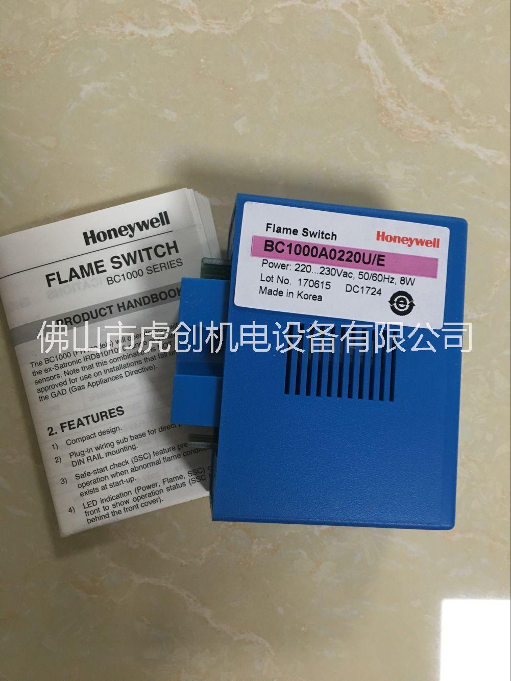 BC1000A0220U燃燒控制器