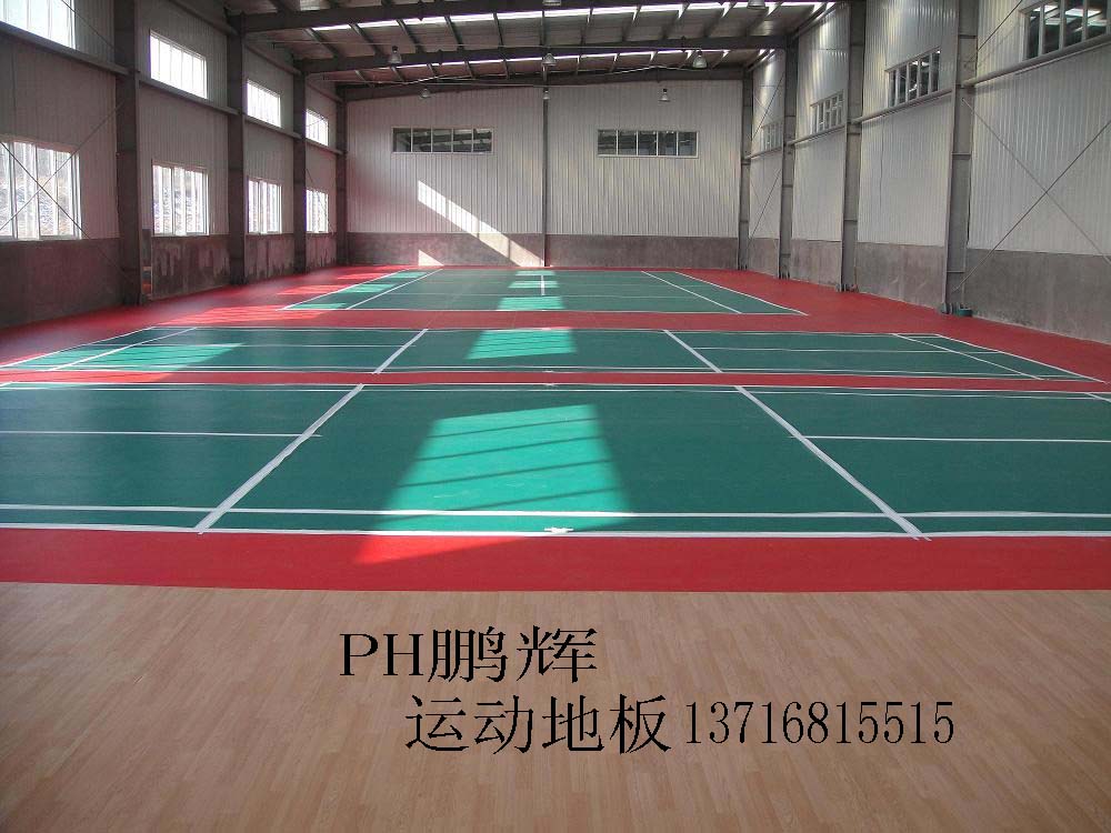 羽毛球?qū)I(yè)地板 PVC羽毛球?qū)I(yè)地板  羽毛球?qū)I(yè)地板 運動地板