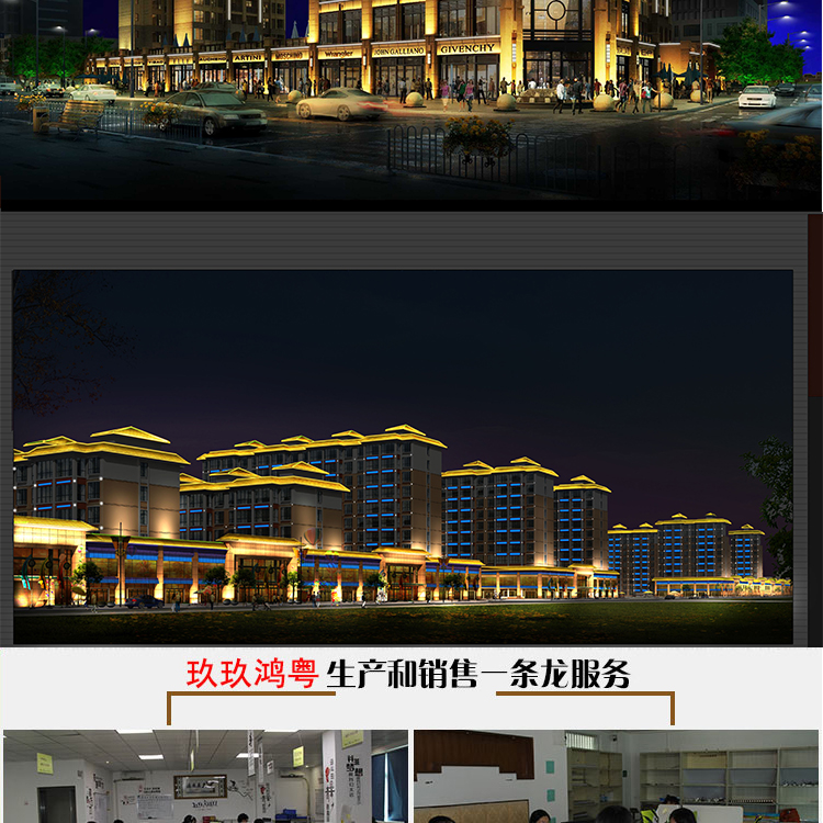 LED洗墻燈報價|防水洗墻燈供應商|廣東防水洗墻燈廠家