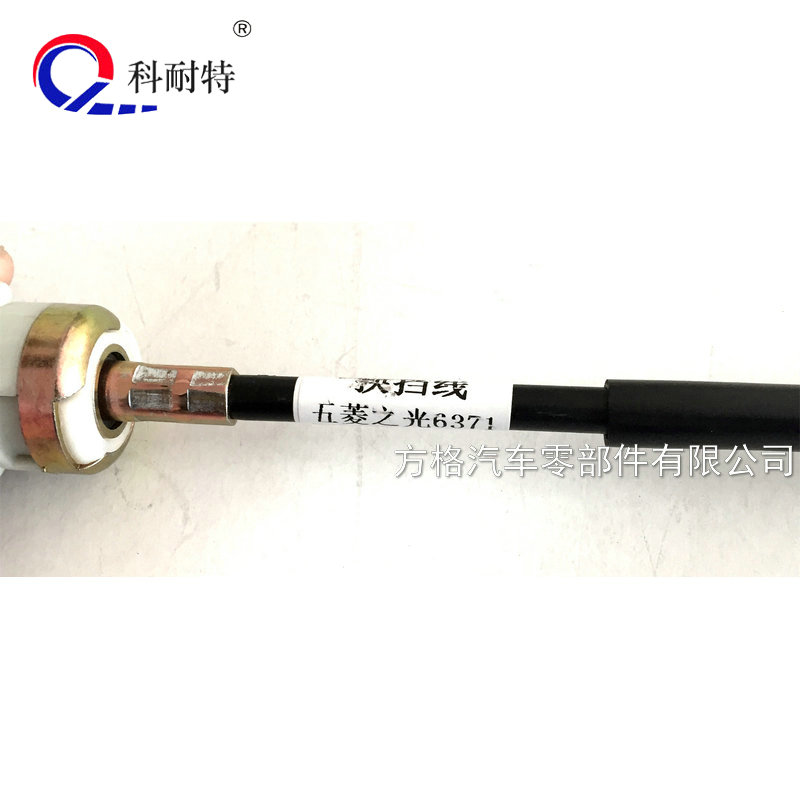 五菱之光6371換擋線換位線