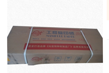 880*150工程圖紙?zhí)貎r 工程圖紙 工程紙