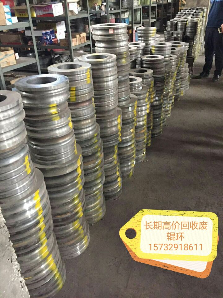 *回收廢硬質(zhì)合金，（鎢鋼），聯(lián)系方式15732918611