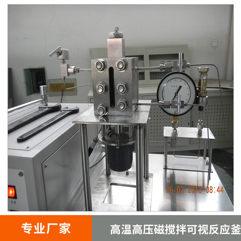 直銷FCF系列0.1-25高壓反應(yīng)釜實驗高溫高壓磁攪拌可視反應(yīng)釜