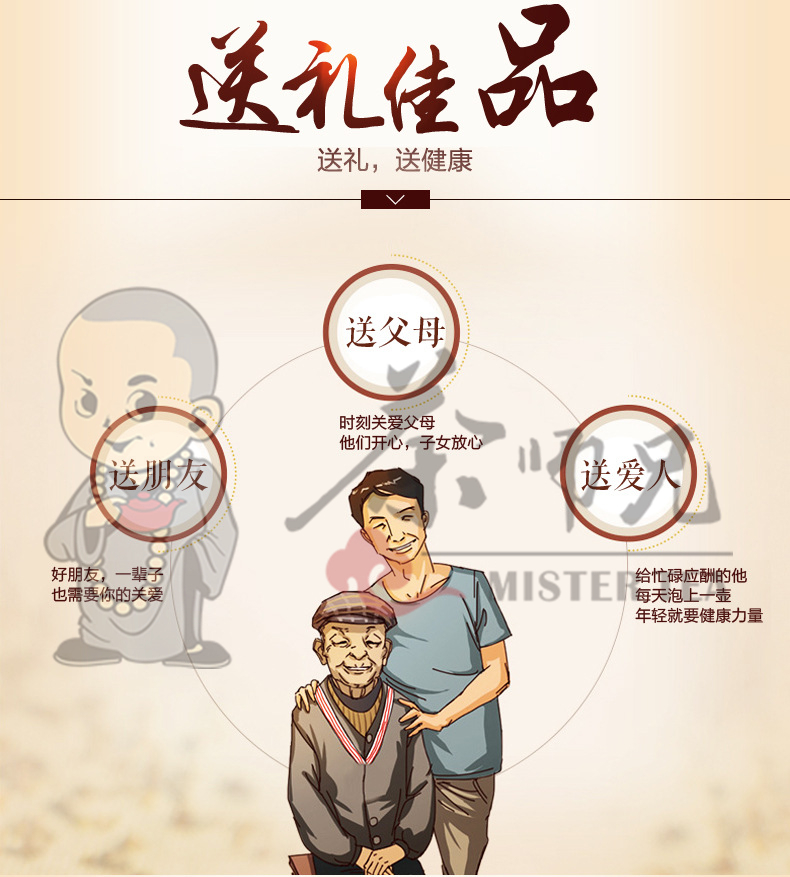 金華中秋節(jié)商務(wù)茶禮品定制公司|春節(jié)禮品訂購(gòu)|柑普茶禮品選茶師兄 中秋節(jié)商務(wù)禮品定制公司