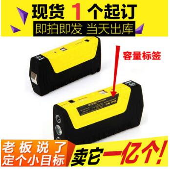 小批量印刷包裝定制 應急電源貼紙 不干膠 工具箱貼紙