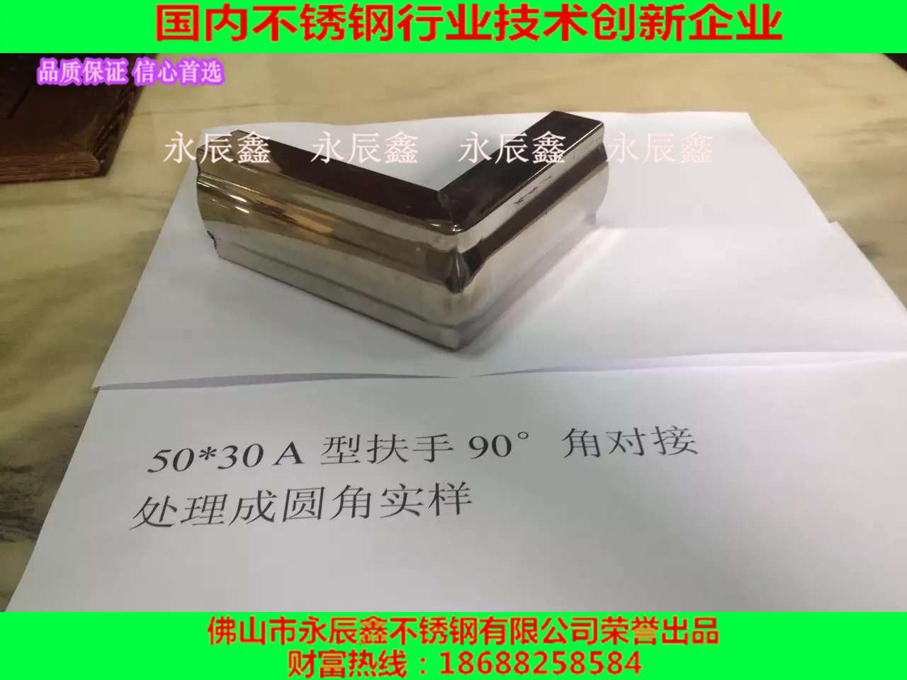 佛山廠家大量批發(fā) 201、304不銹鋼家具管異形管